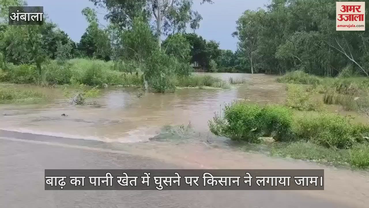 Farmer protest in Ambala