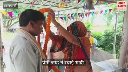 husband got his wife married to her lover in varanasi