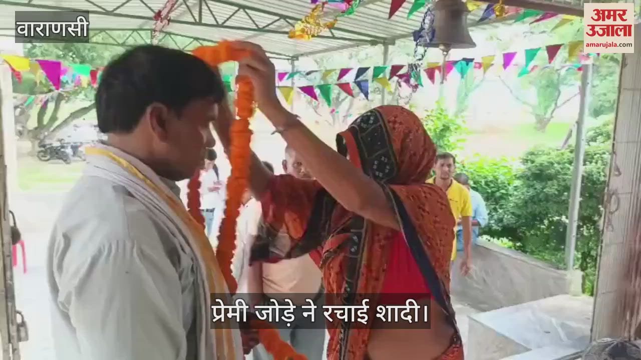 husband got his wife married to her lover in varanasi