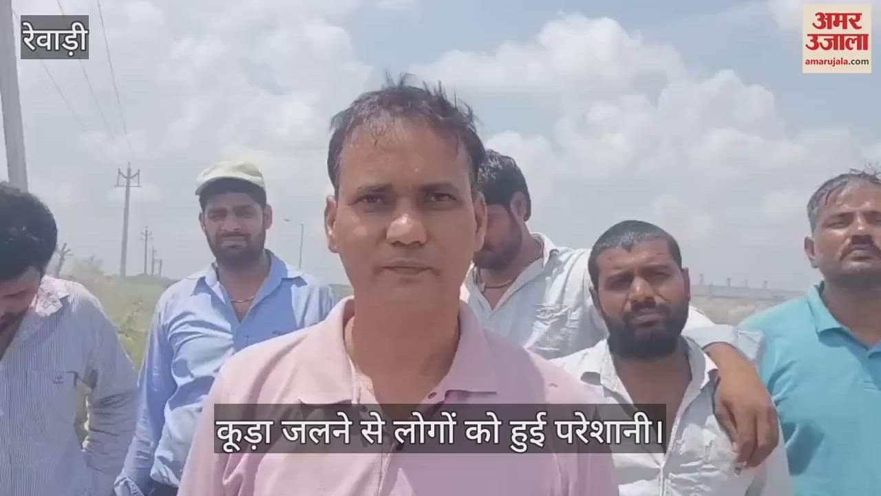 smoke from burning garbage