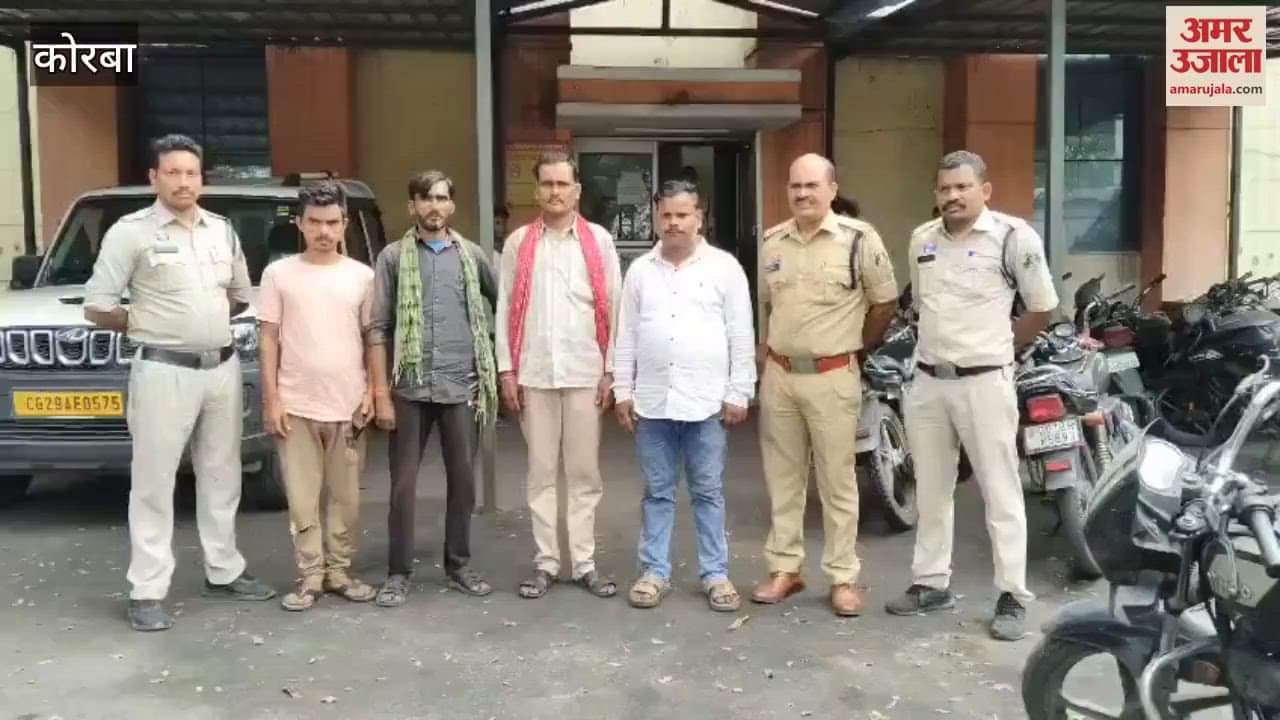 Korba Six drug addicts caught from public places