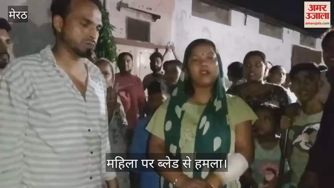 An unknown person dragged a woman carrying food into a room, attacked her with a blade, hit her with a brick and fled