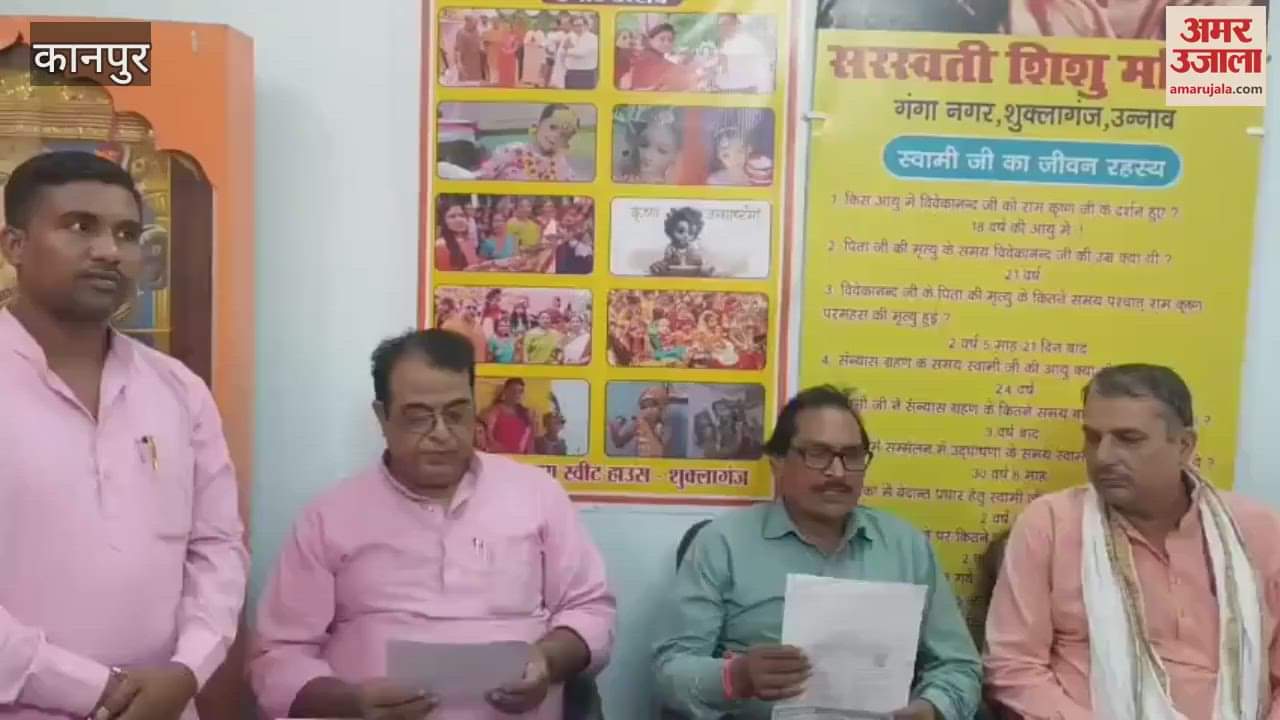 Sanskriti Gyan Pariksha Maha Abhiyan started for awareness of Indian culture