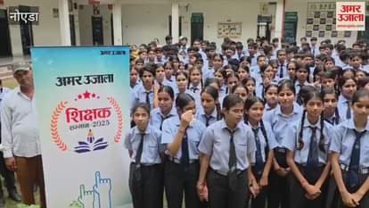 Students in group present during Teacher Samman 2025