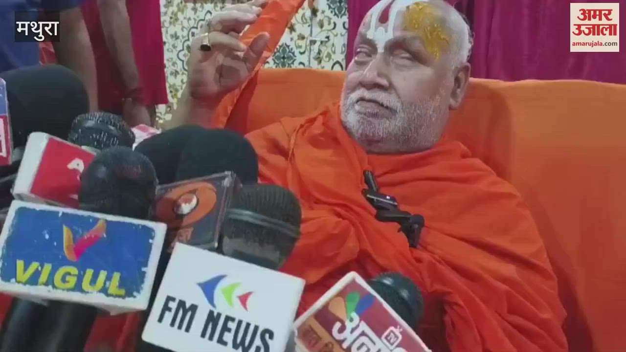 Jagadguru Rambhadracharya gave big statement on conversion
