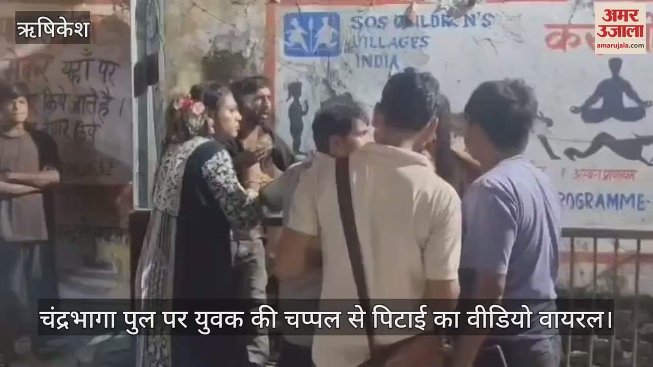 Rishikesh: youth beaten with slippers Video Viral eunuchs created ruckus for 45 minutes