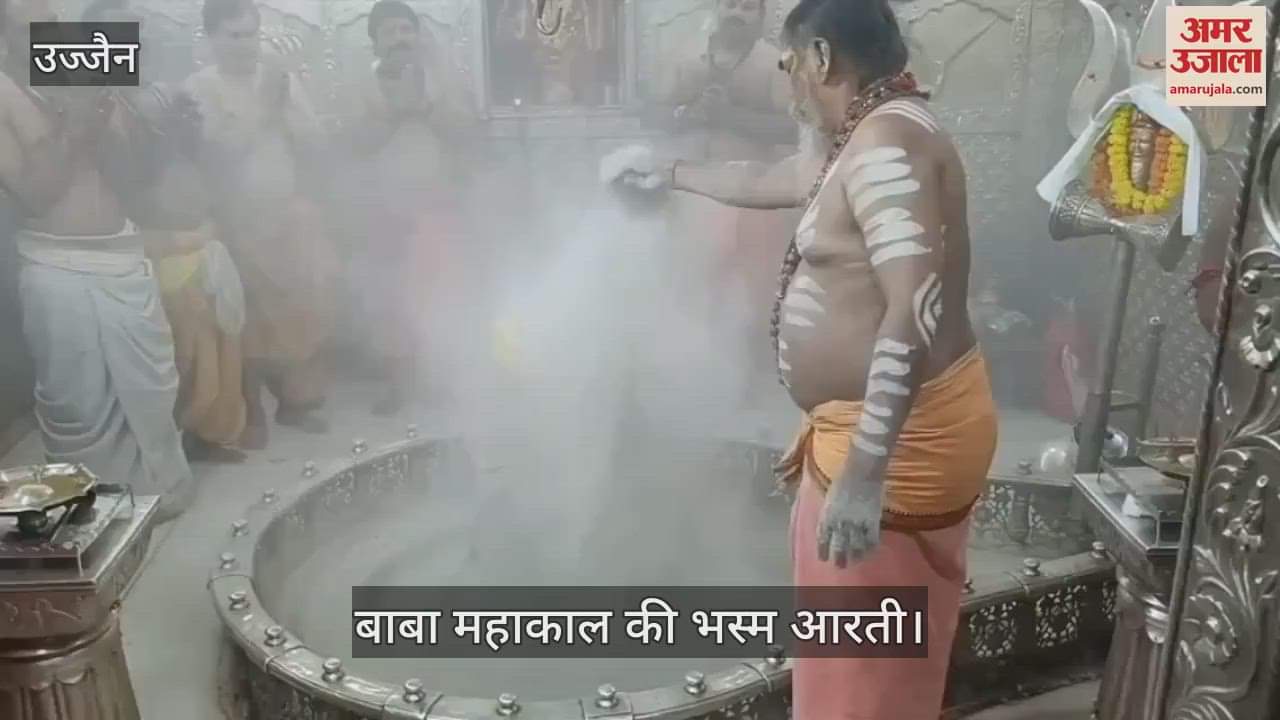 Baba Mahakal's Bhasma Aarti Baba Mahakal appeared in Jatadhari, Jai Shri Mahakal echoed