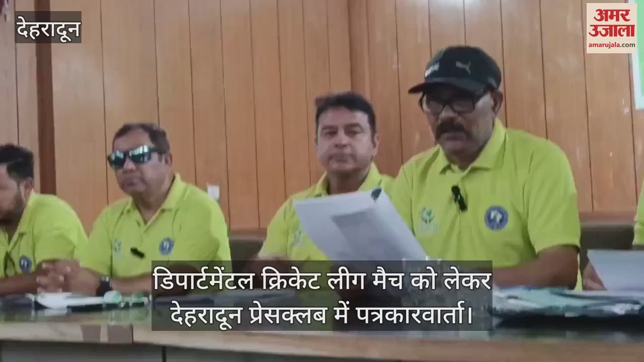 Press conference at Dehradun Press Club regarding Departmental Cricket League match
