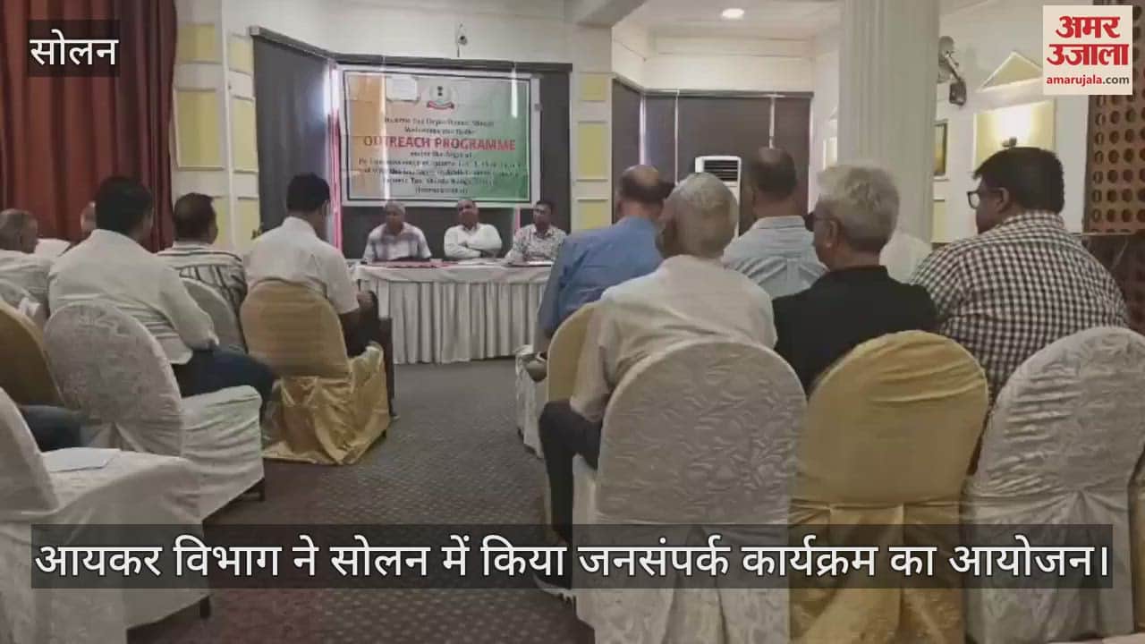 Income Tax Department organized a public relations program in Solan