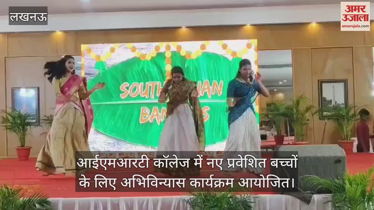 लखनऊ में आईएमआरटी कॉलेज में नए प्रवेशित बच्चों के लिए अभिविन्यास कार्यक्रम आयोजित