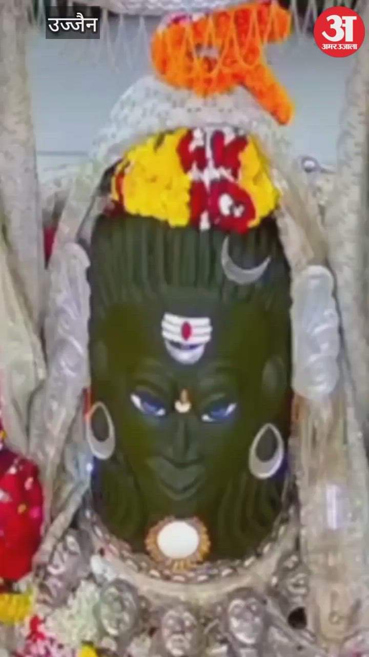 Baba Mahakal's makeup fell off, the video went viral, someone said sign of an unnatural event