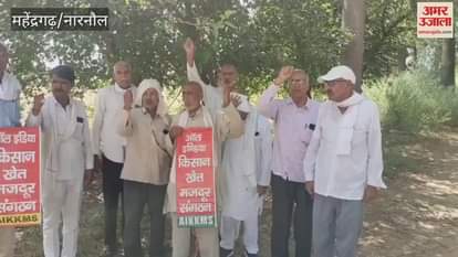 AIKKMS members reached Rohtak from Narnaul for state level protest