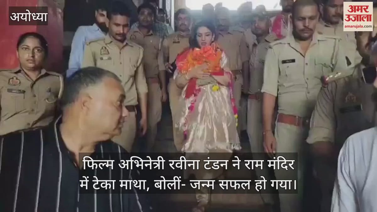 अयोध्या पहुंचीं फिल्म अभिनेत्री