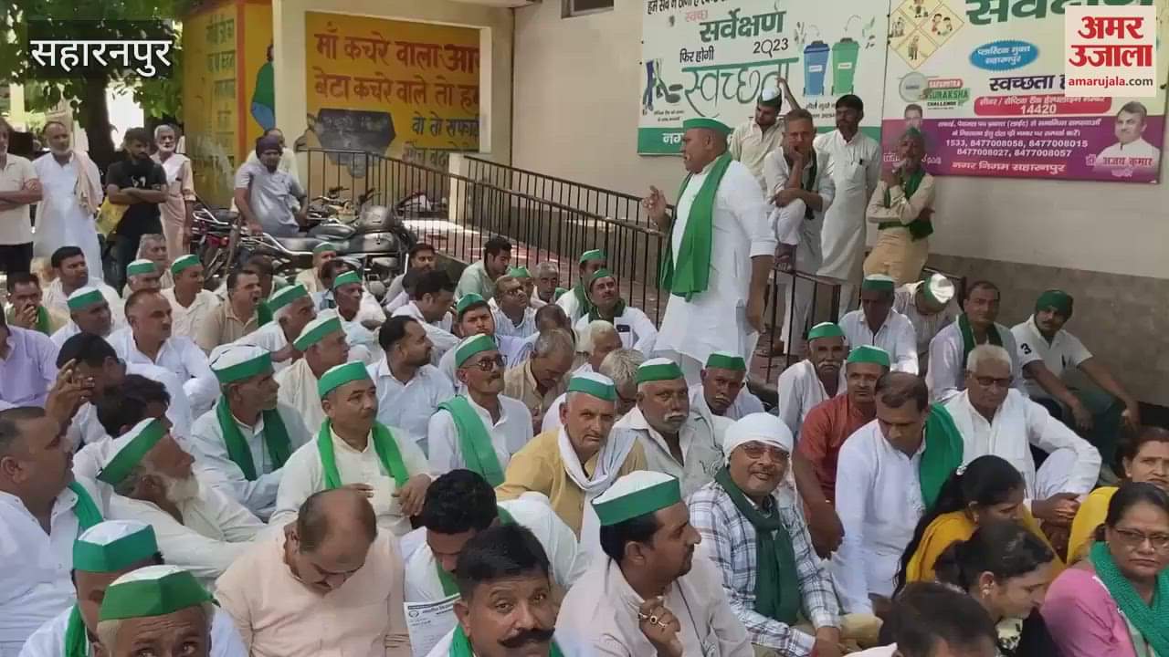 Saharanpur: Problems were discussed in the monthly meeting of BKU Tikait, problems were deliberated upon