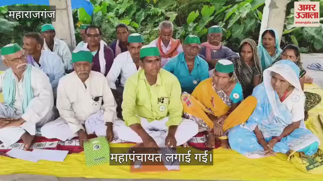 Officials of Bharatiya Kisan Union held a meeting