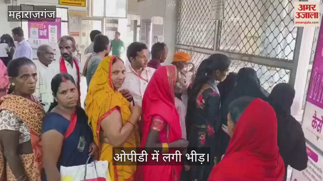 OPD is full in district hospital