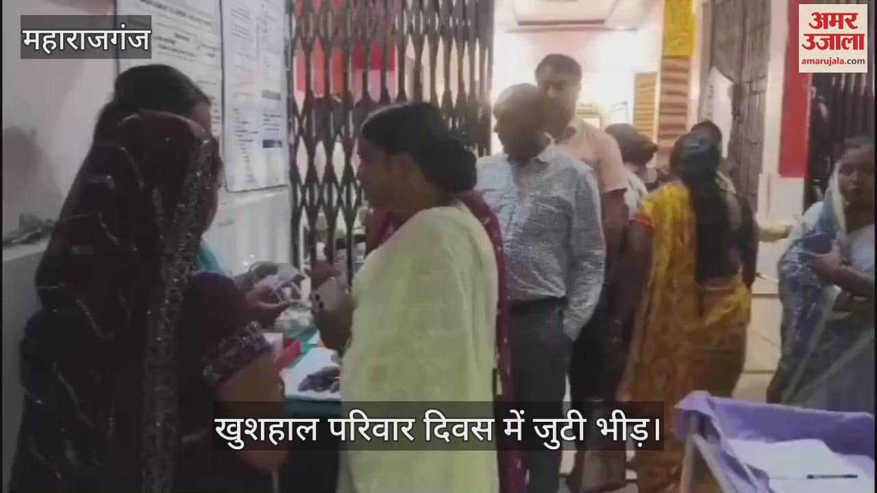 Family Day was celebrated