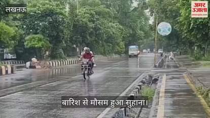 लखनऊ में बारिश से मौसम हुआ सुहाना