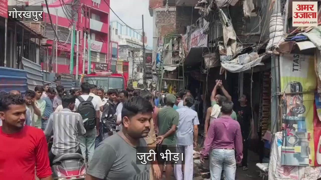 Fire broke out in a house near Bandhu Singh Park located at Ghantaghar