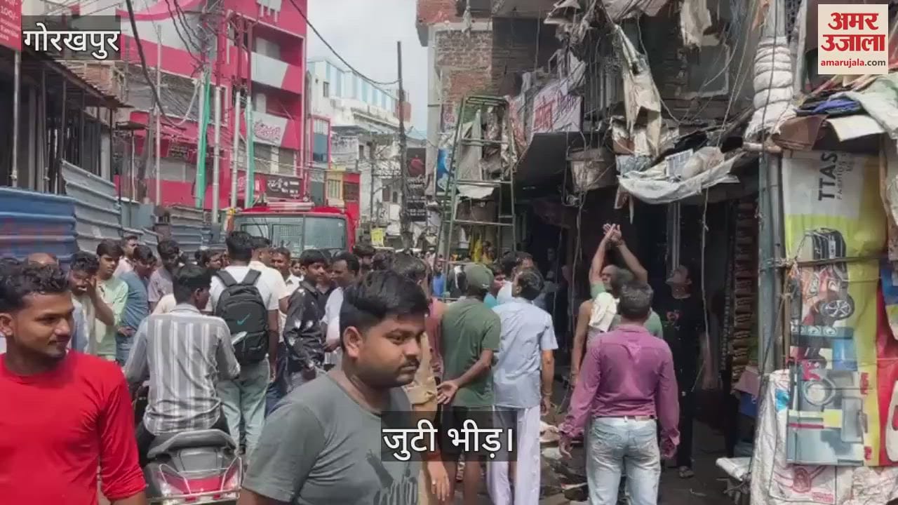 Fire broke out in a house near Bandhu Singh Park located at Ghantaghar