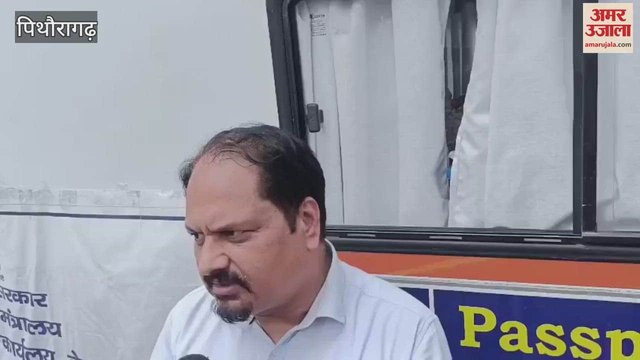 Three day mobile passport camp inaugurated in Pithoragarh