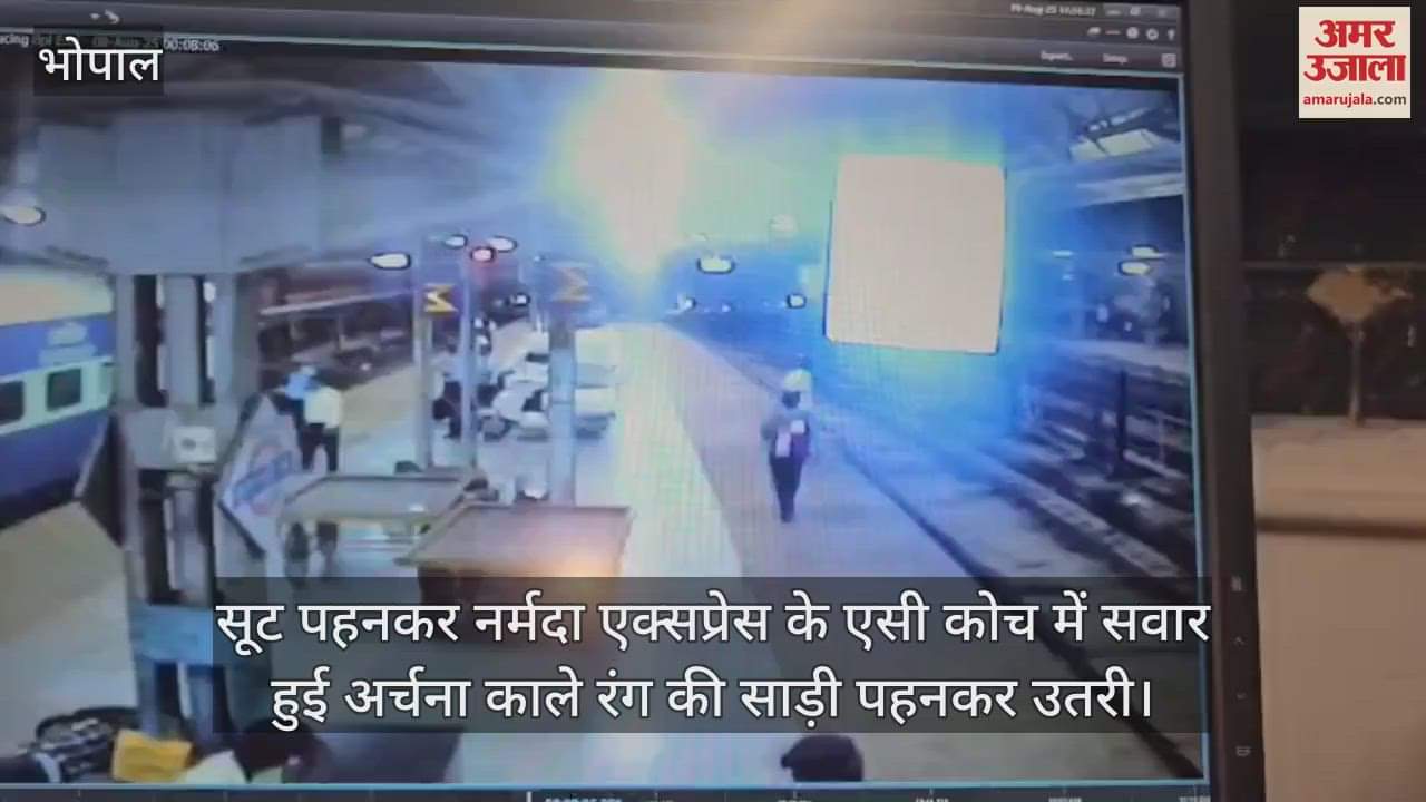 Archana boarded the AC coach of Narmada Express wearing a suit and got down wearing a black saree