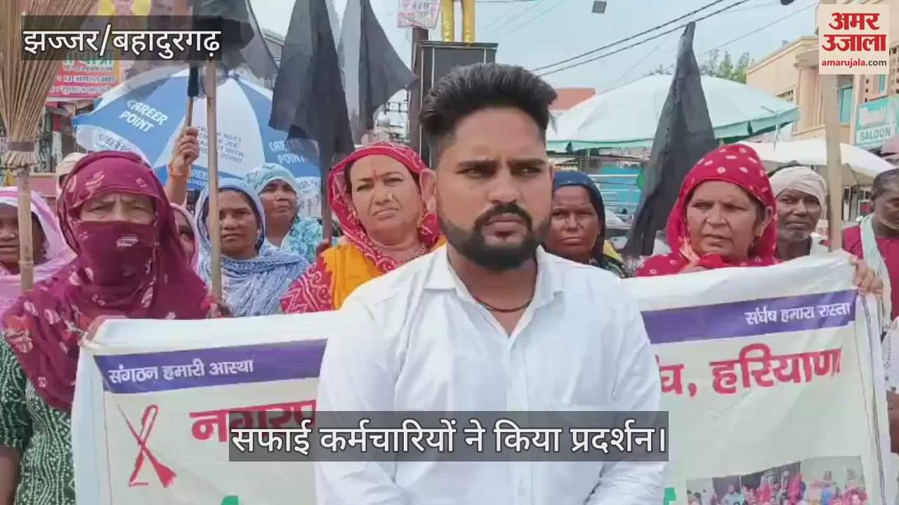 Sanitation workers Protest