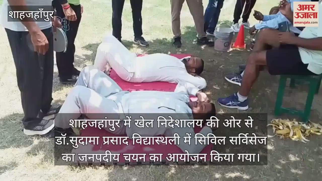 Officers and employees showed their strength in sports 18 players selected for divisional trials in Shahjahanpur