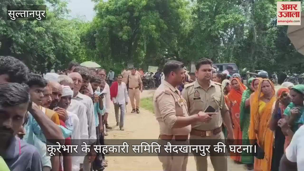 VIDEO: खाद वितरण के दौरान सहायक लेखाकार पर हमला, केस दर्ज