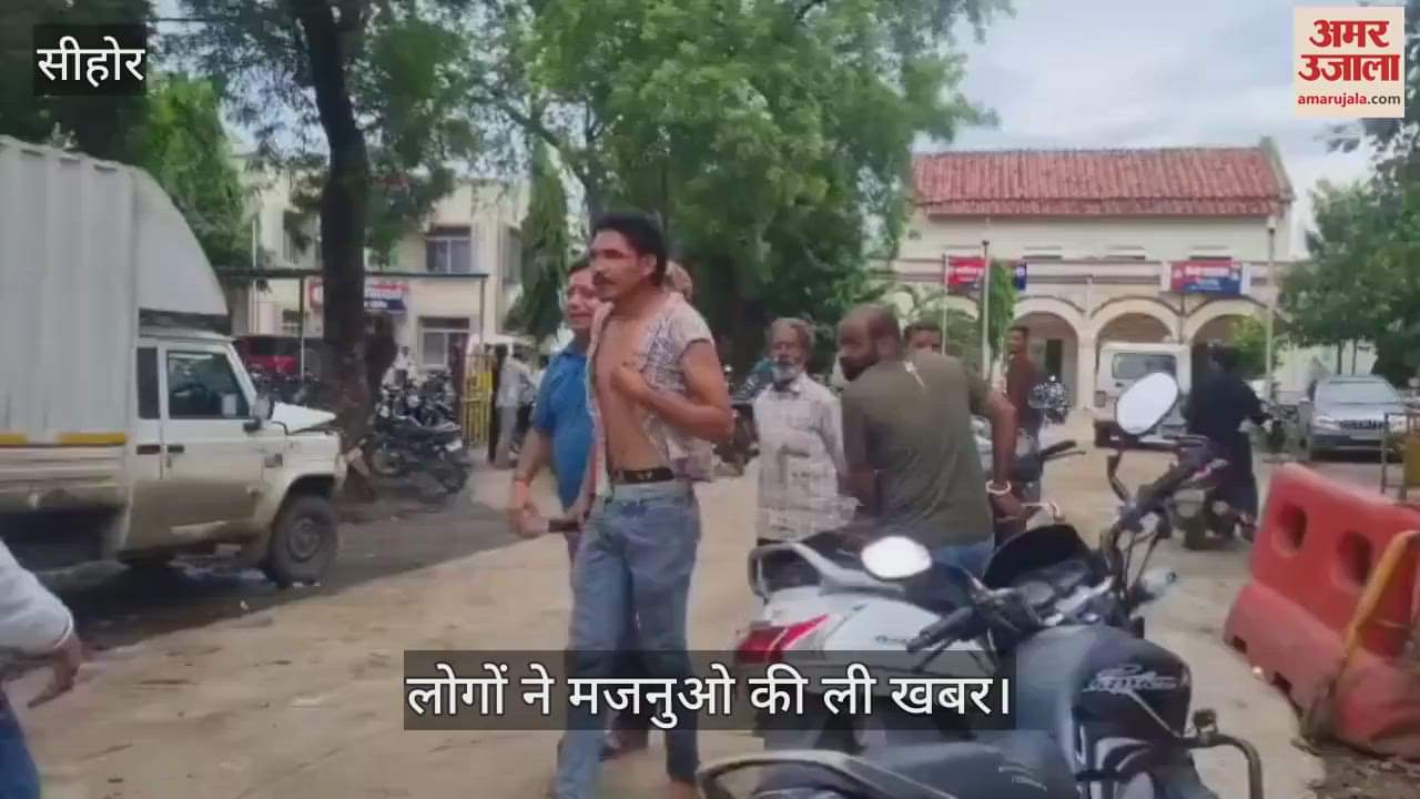 Sehore news: Public fury erupts as man harasses girls in broad daylight; police take him into custody