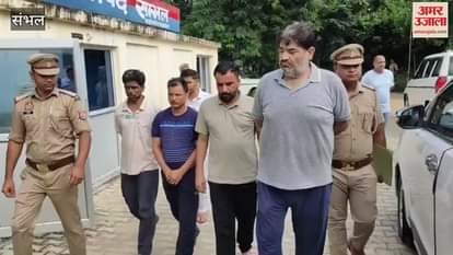 Online betting... Estimated to have looted more than one thousand crore rupees, Sambhal police arrested five accused