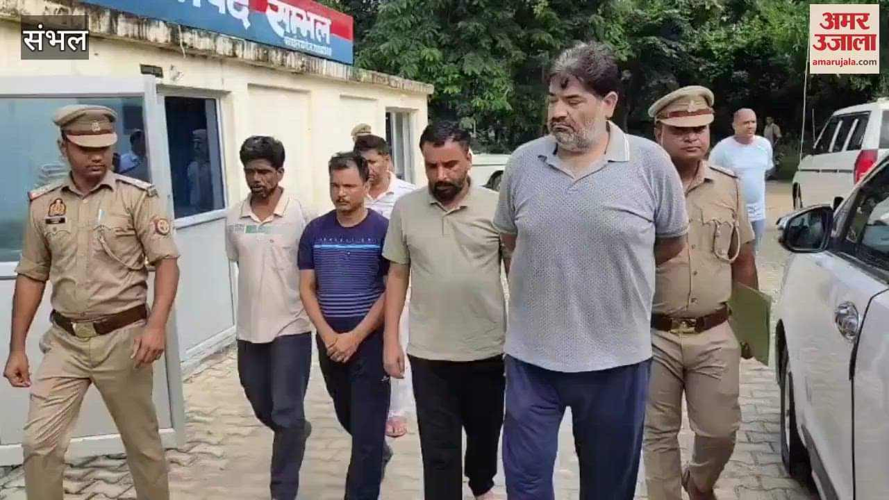 Online betting... Estimated to have looted more than one thousand crore rupees, Sambhal police arrested five accused