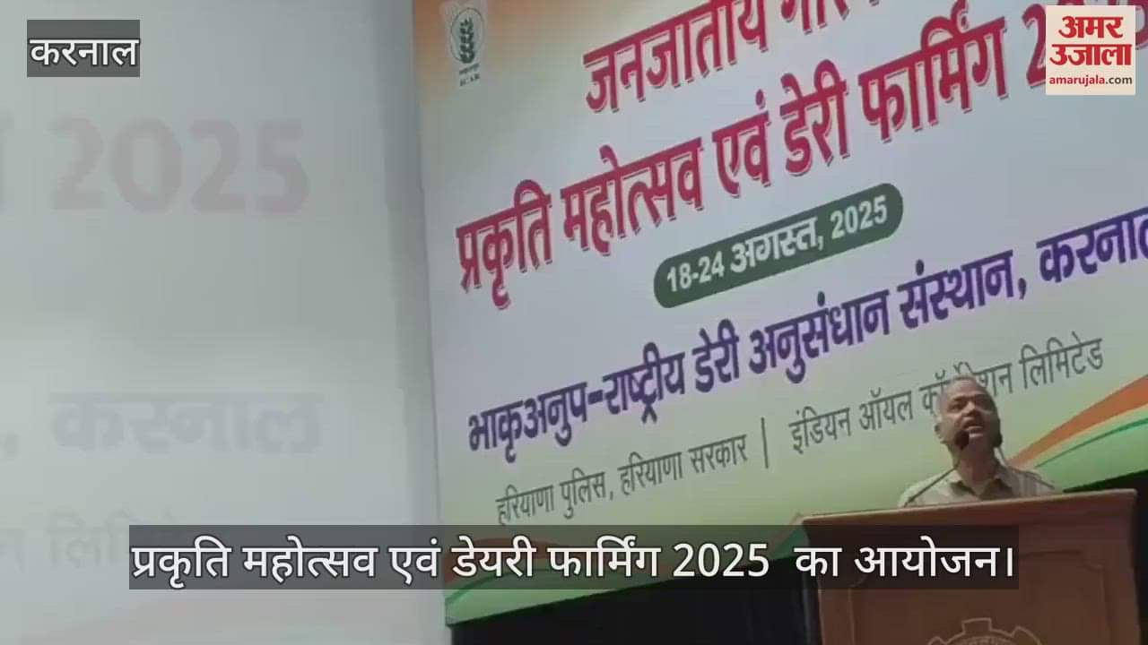 Organizing Nature Festival and Dairy Farming 2025