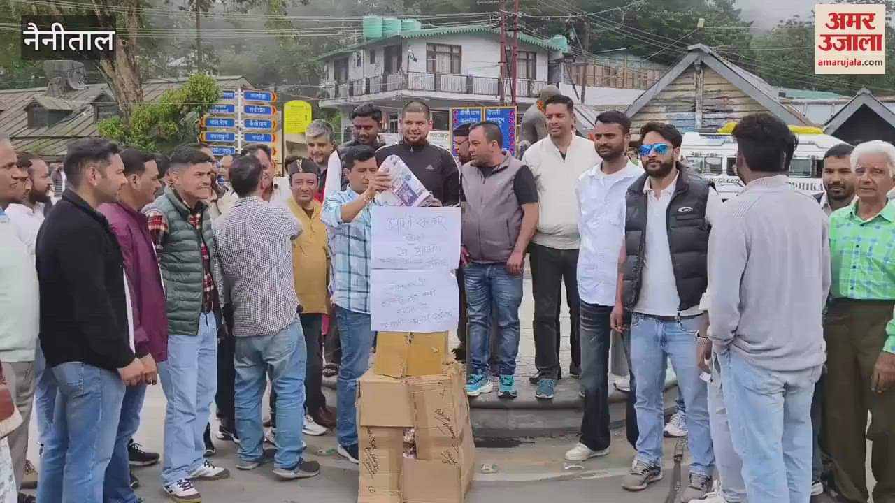 Demand for suspension of DM and SSP in nainital