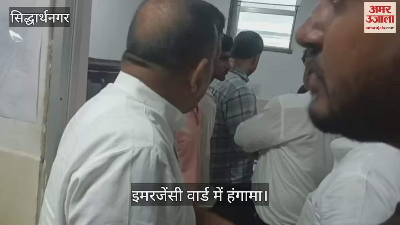 Argument with former MLA regarding treatment of patient