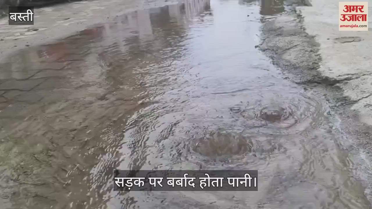 Water is being wasted due to water supply in Belwadi