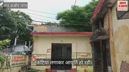 Complaint of electricity theft, there is a cut on the LT line