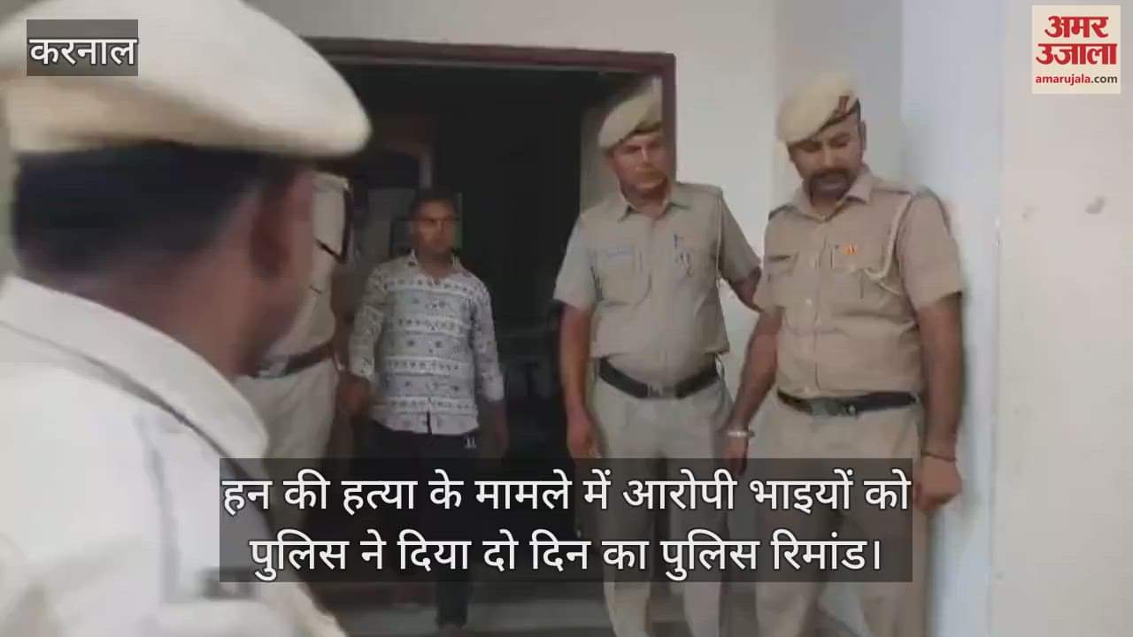 Police remand of accused in sister's murder case