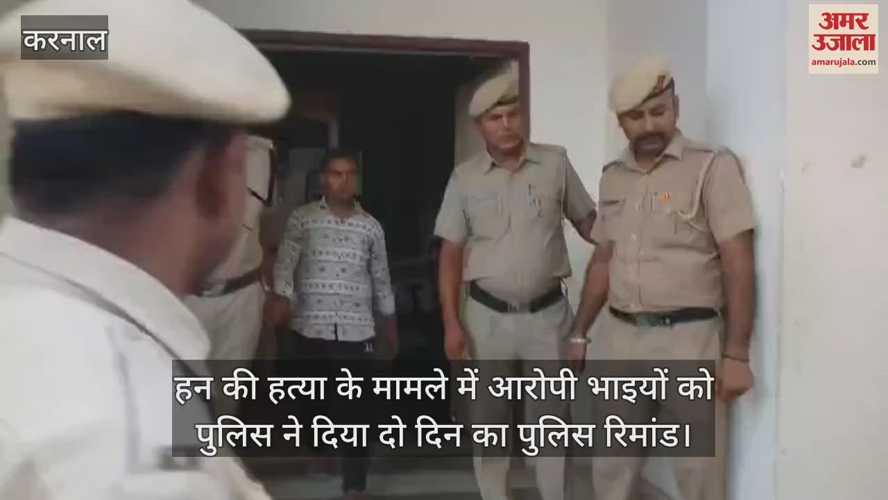 Police remand of accused in sister's murder case