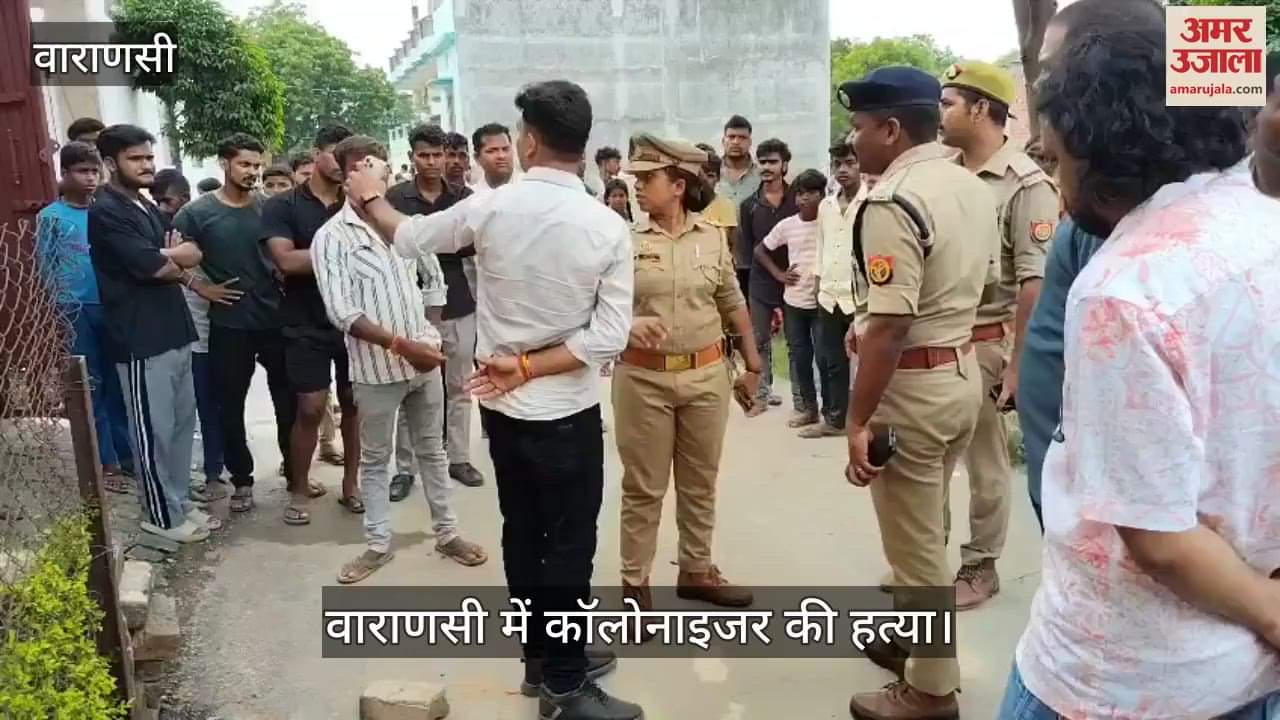 Colonizer murdered in broad daylight in Varanasi