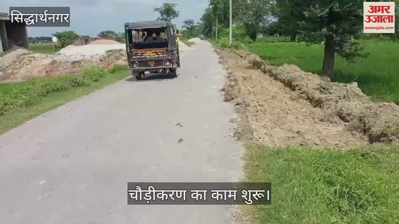 Road widening work started from Dopedua to Semri Khankot