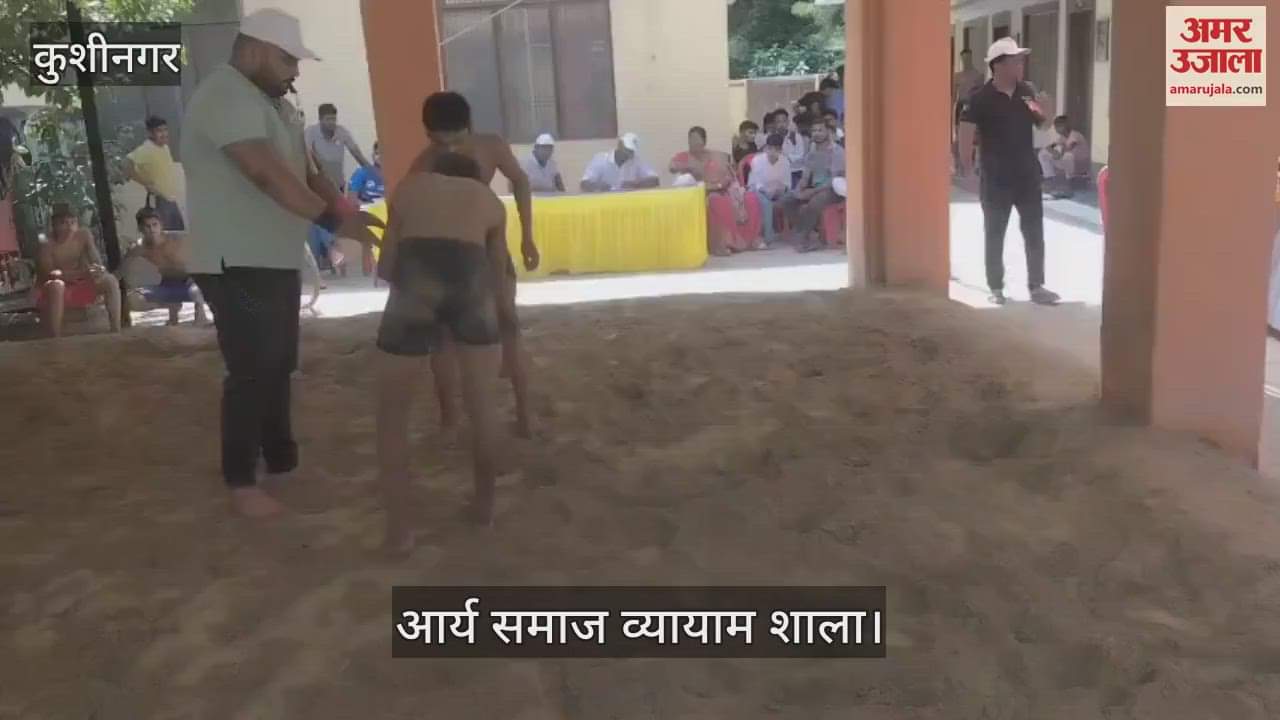 District level wrestling competition started in Arya Samaj Gymnasium