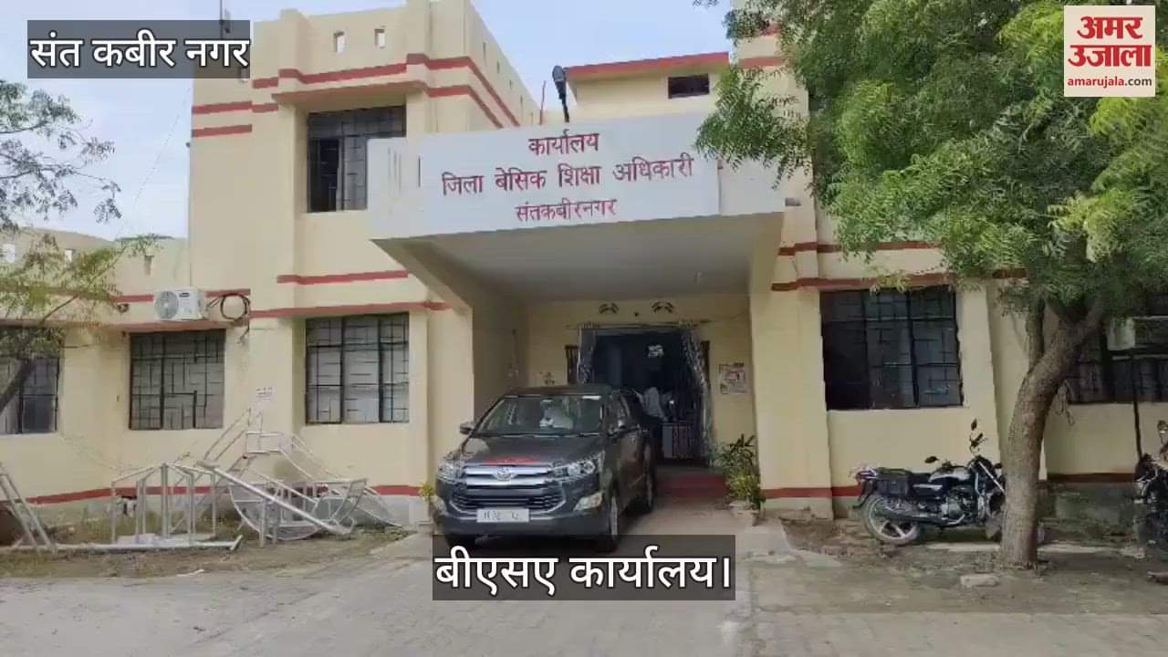 Special Secretary Basic reached BSA office, investigated the allegations against former BSA