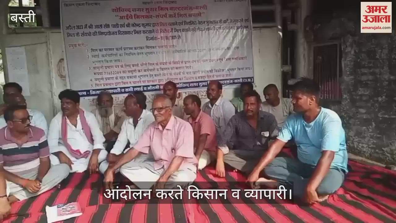 The protest continued for the third day regarding the sugar mill