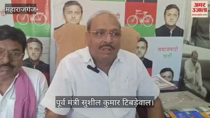 The death of the farmer has shaken the entire Purvanchal: Former minister Sushil Kumar Tibrewal