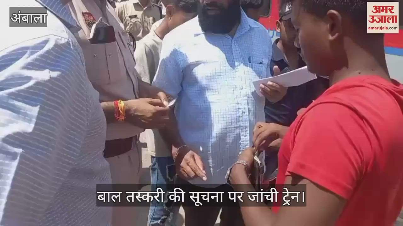 Train searched on information of child trafficking