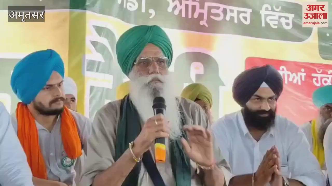 Mahapanchayat of farmers in Amritsar