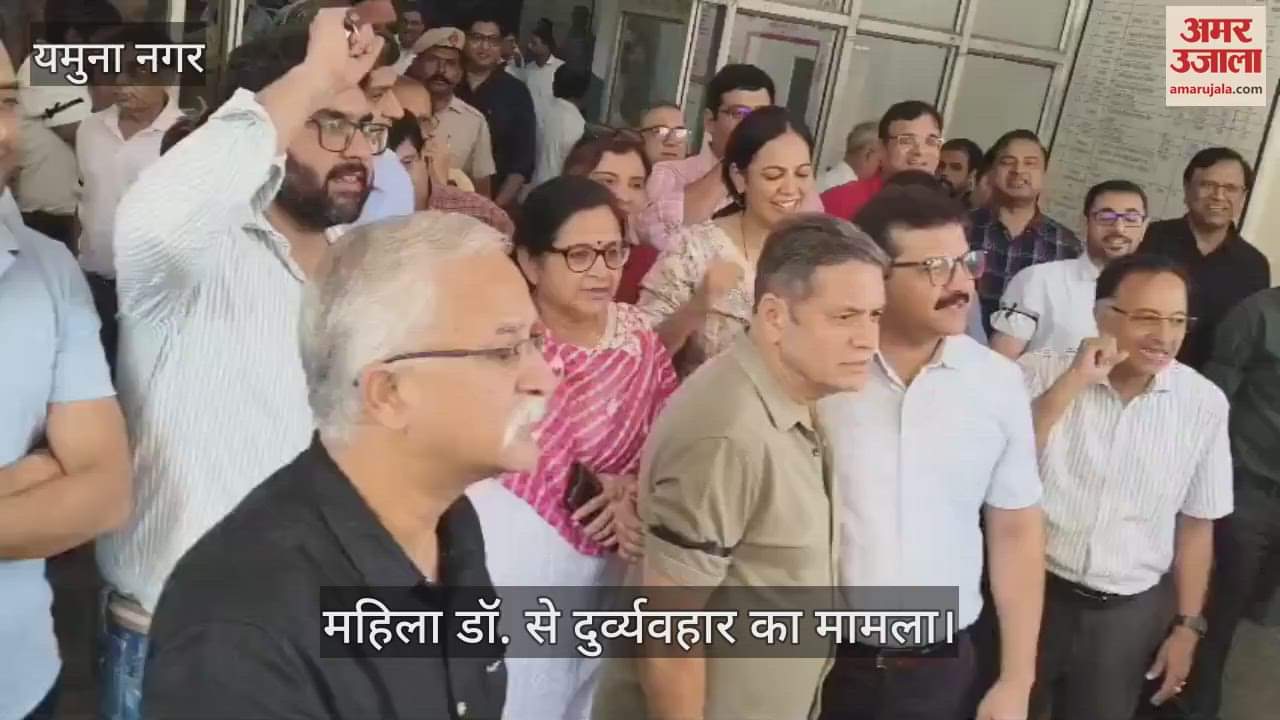 Case of misbehavior with a female doctor