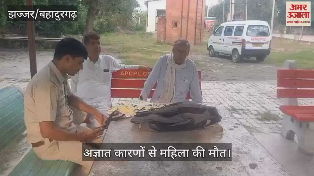 Woman dies due to unknown reasons