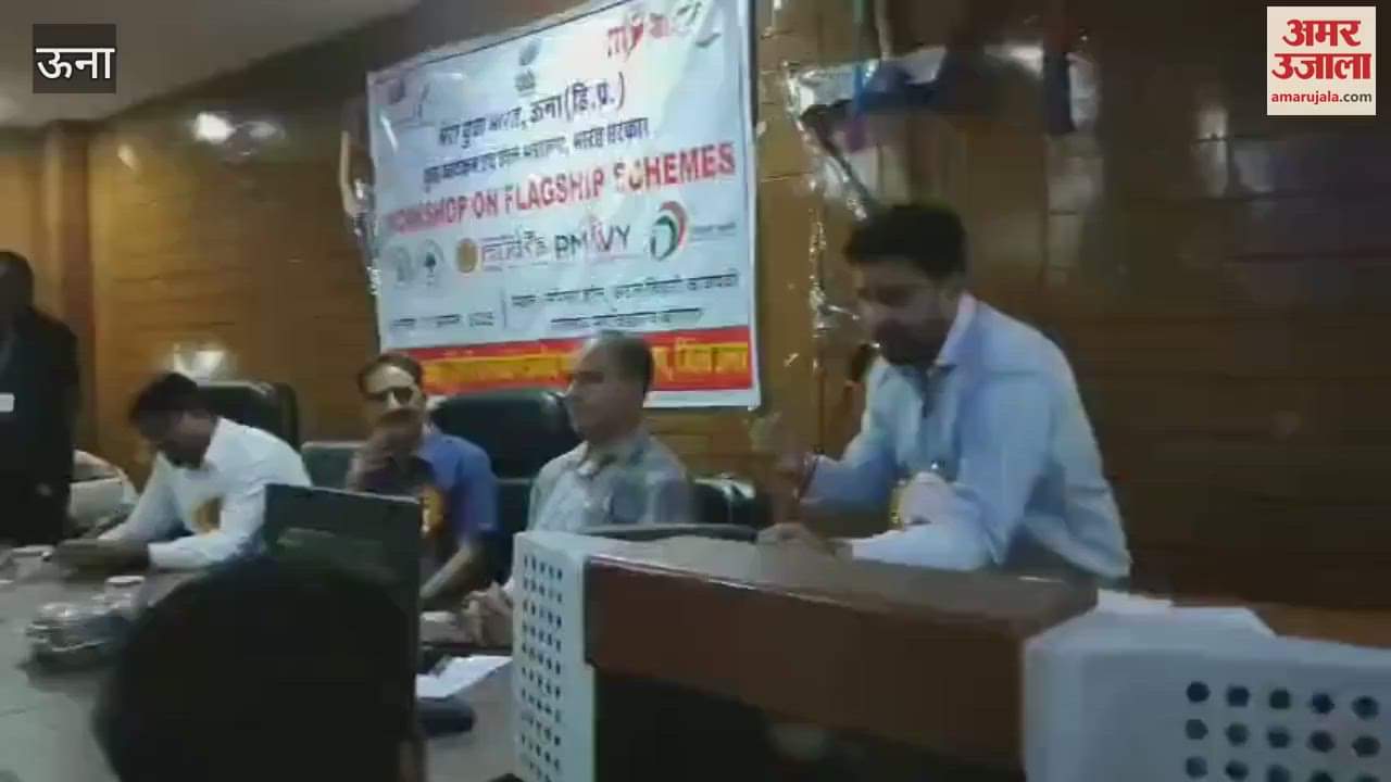 Una Workshop organized on major schemes of Government of India at Atal Bihari Vajpayee Government College Bangana